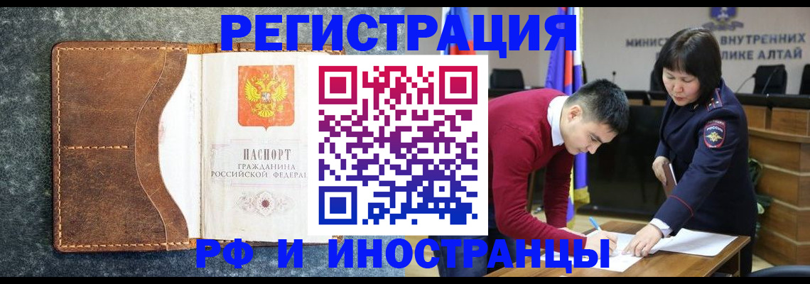 пропишу в квартире в Карабаново